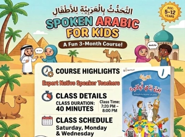 Kids Spoken Arabic